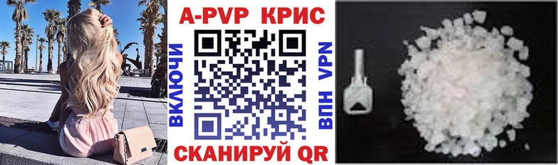 Alfa_PVP СК КРИС Тихвин
