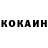 Кокаин Эквадор Daria Korenevskaia