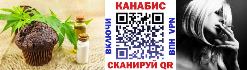 Печенье с ТГК марихуана  закладка  omg как зайти  Тихвин 