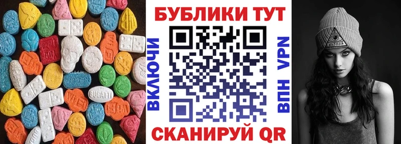ЭКСТАЗИ 250 мг  купить наркоту  Тихвин 