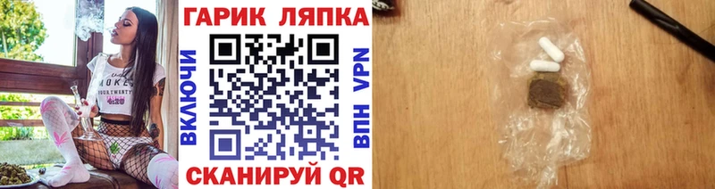 Гашиш убойный  Тихвин 