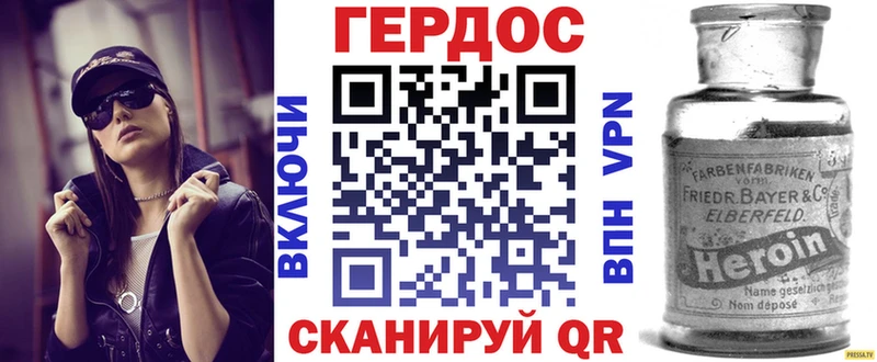 Героин белый  дарнет шоп  Тихвин 