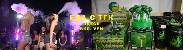 ALPHA-PVP Белокуриха