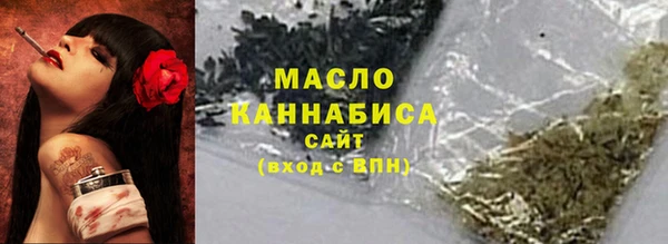 ALPHA-PVP Белокуриха
