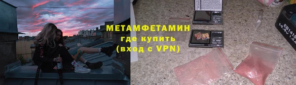 кристаллы Беломорск