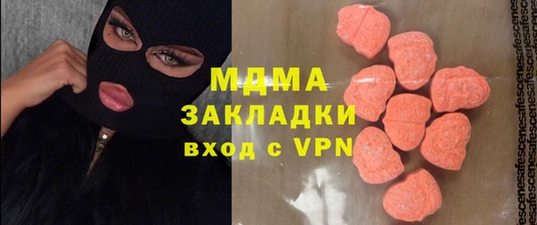 ALPHA-PVP Белокуриха
