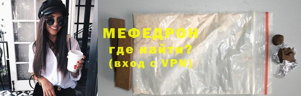 ALPHA-PVP Белокуриха