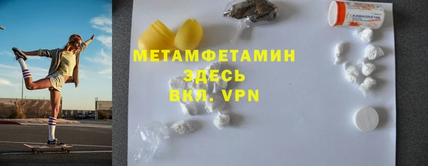 кристаллы Беломорск