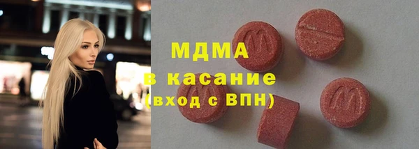 ALPHA-PVP Белокуриха