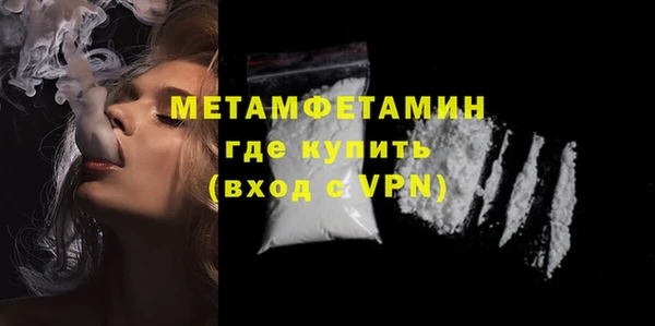 скорость Нязепетровск