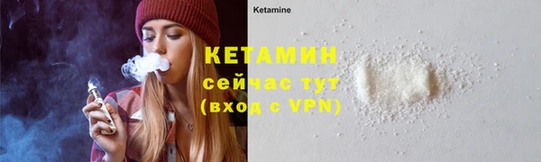 кристаллы Беломорск