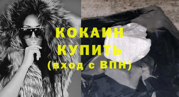кристаллы Беломорск
