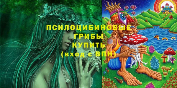 синтетический гашиш Нягань