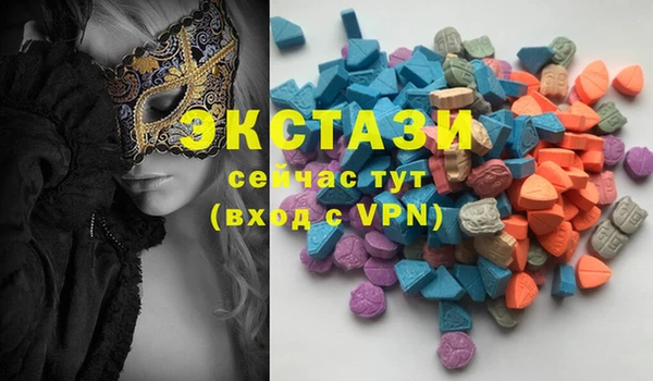 кристаллы Беломорск