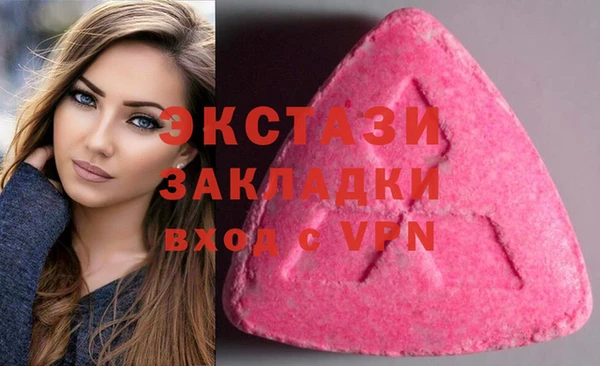 кристаллы Беломорск