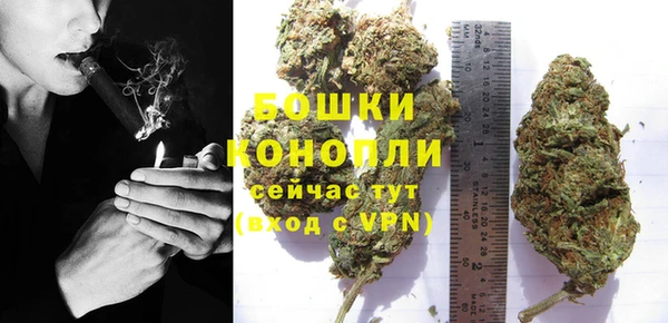 бутик Няндома