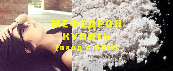 ALPHA-PVP Белокуриха