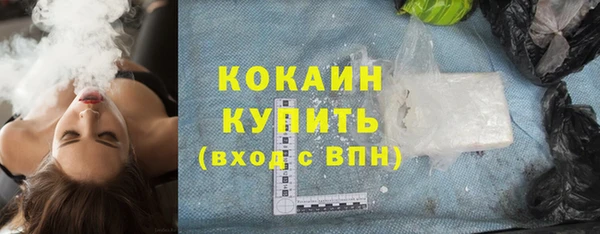 синтетический гашиш Нягань
