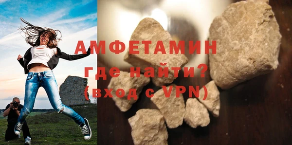 кристаллы Беломорск