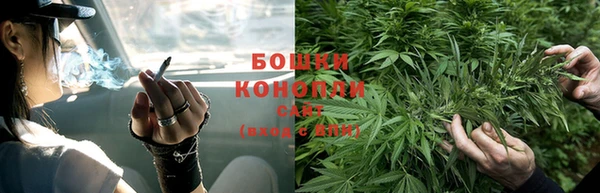 бутик Няндома