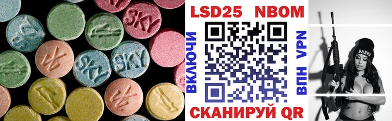 Лсд 25 экстази кислота  кракен ТОР  Тихвин  цены  