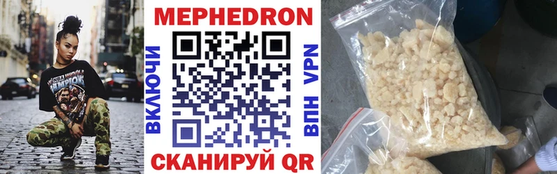 даркнет официальный сайт  Тихвин  МЯУ-МЯУ mephedrone 