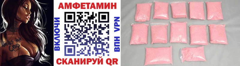 МЕТАМФЕТАМИН Декстрометамфетамин 99.9%  Тихвин 