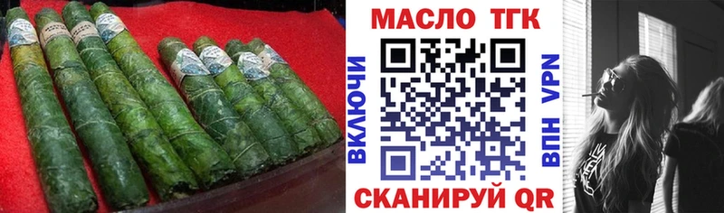 Дистиллят ТГК вейп с тгк Тихвин